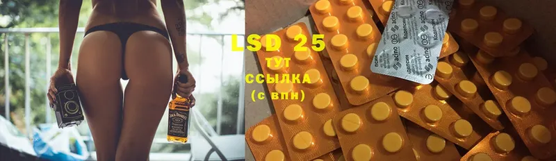 кракен зеркало  Алупка  Лсд 25 экстази ecstasy 